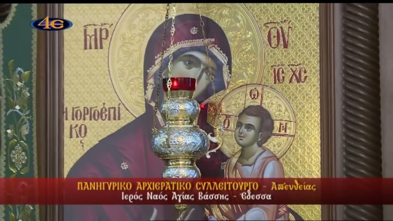 ΠΕΠΟΙΚΙΛΜΕΝΗ ΤΗ ΘΕΙΑ ΔΟΞΗ - ΚΑΤΑΒΑΣΙΕΣ - ΤΙΜΙΩΤΕΡΑ  Θ' ΩΔΗ. Μιχαήλ Καλαιτζής - Ιωάννης Εμμανουηλίδης