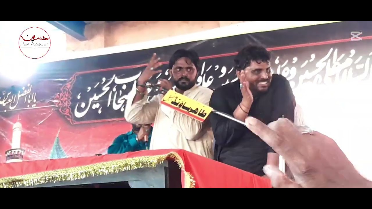 Qayamat Khaiz Masaib Zakir Ghulam Hur Qalandri Majlis e Aza Darya Khan Bhakkar