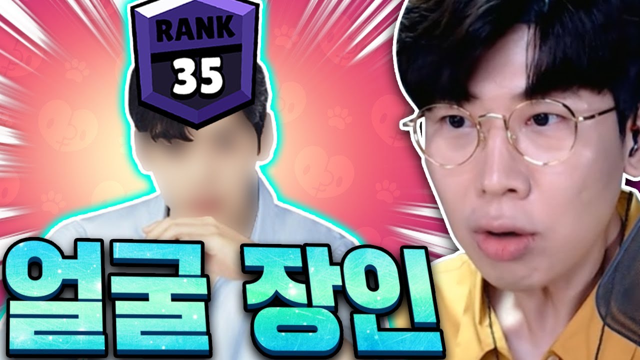 아이돌 외모인데 브롤까지 잘한다고?ㅋㅋㅋ