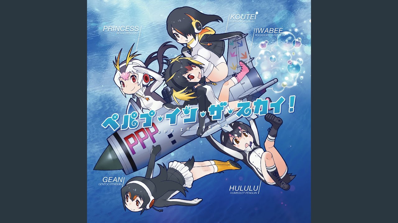 大空ドリーマー