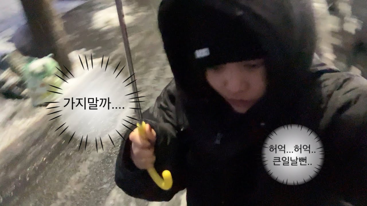 VLOG | 아..운동 가지말까... 디톡스는 일단 망함