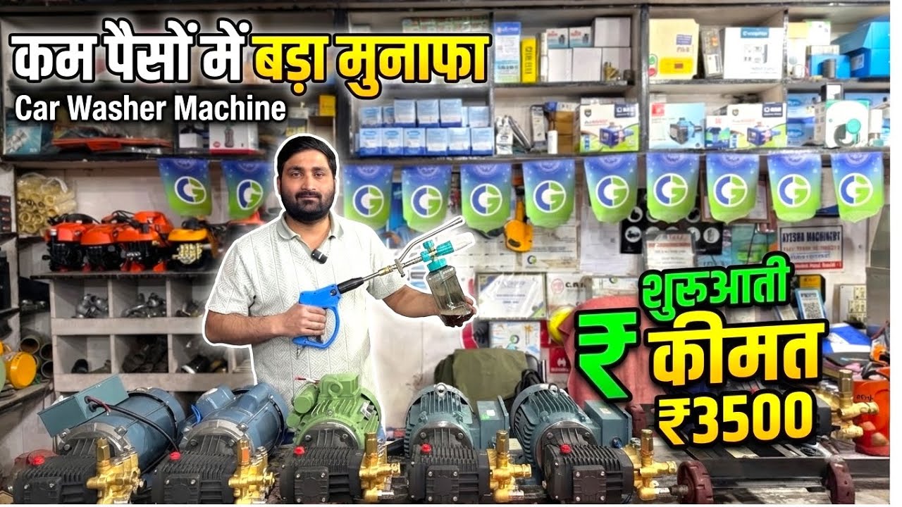 कम पैसे में बड़ा बिजनेस कैसे शुरू करें? सिर्फ 15–20 हजार में शुरू करें🔥