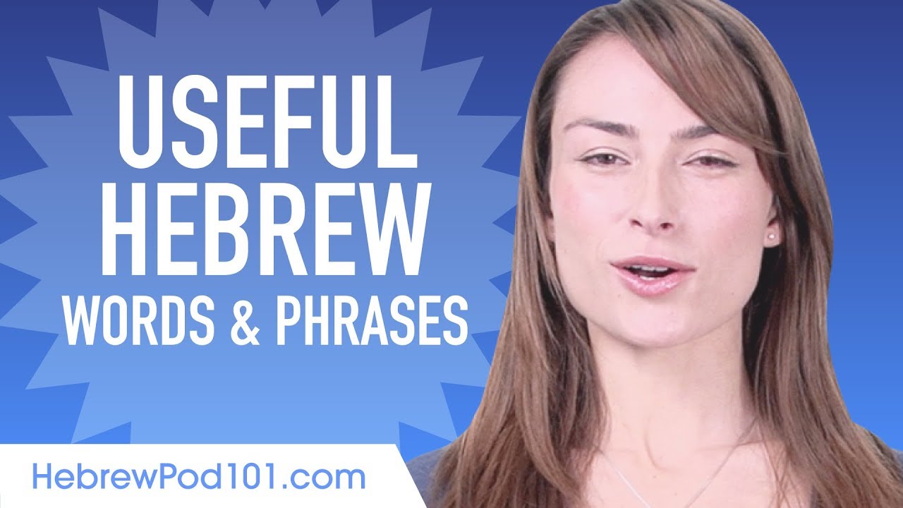 Useful Hebrew Words & Phrases to Speak Like a Native