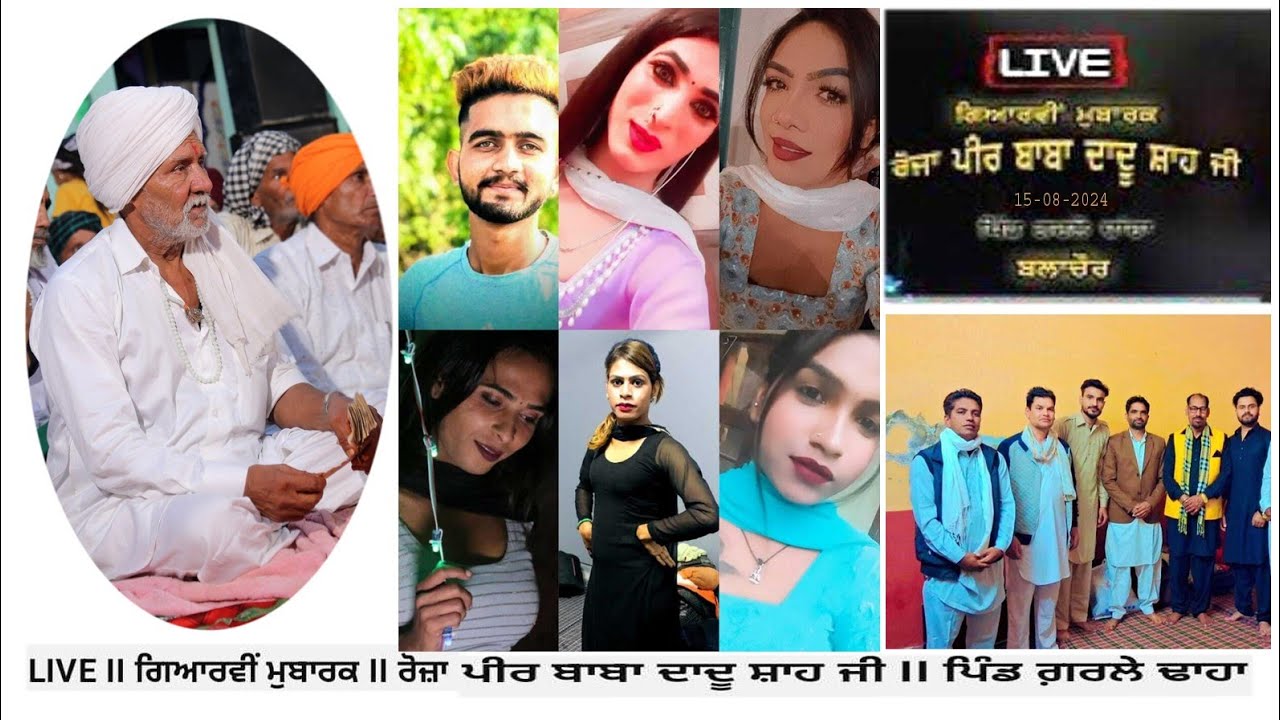 Part 2 Baba Khwaja Peer Ji & Nakla Pind Garle Dhahan // Live By Rahul Studio Jadla Mob -  9855262832