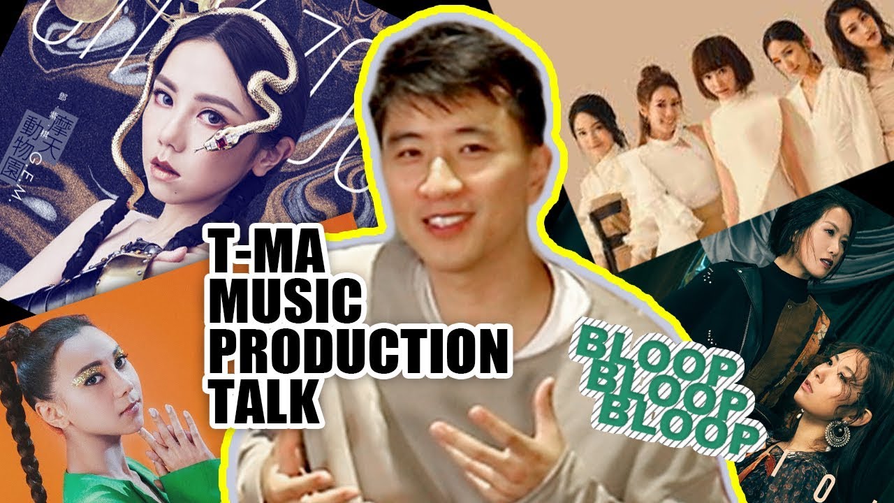 ⟦TMA⟧ 收到神秘來電, 她竟然是? 跟鄧紫棋合作的二三事 - Bloop3 ep. 2