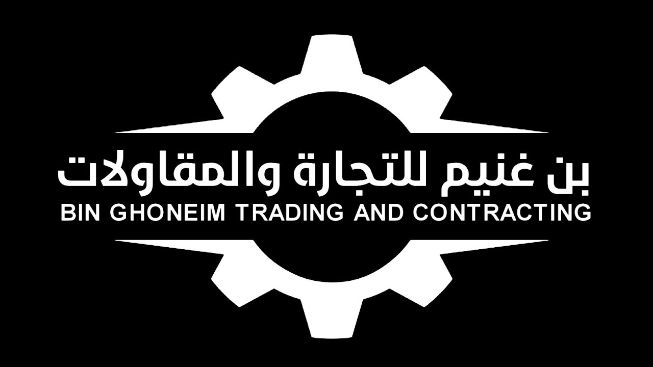 شالية ومنتجع جزيرة السعادة الترفيهي صنعاء  #برد#سكر#ولوز