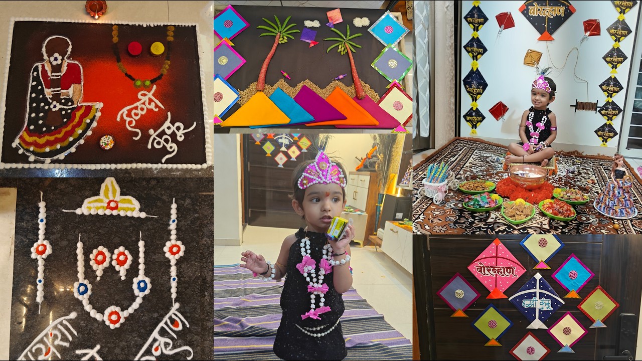 मायशाचे तिसरे बोरन्हाण | Maysha's Third Bornhan celebration 2026 #bornhan #decoration #haldikunku