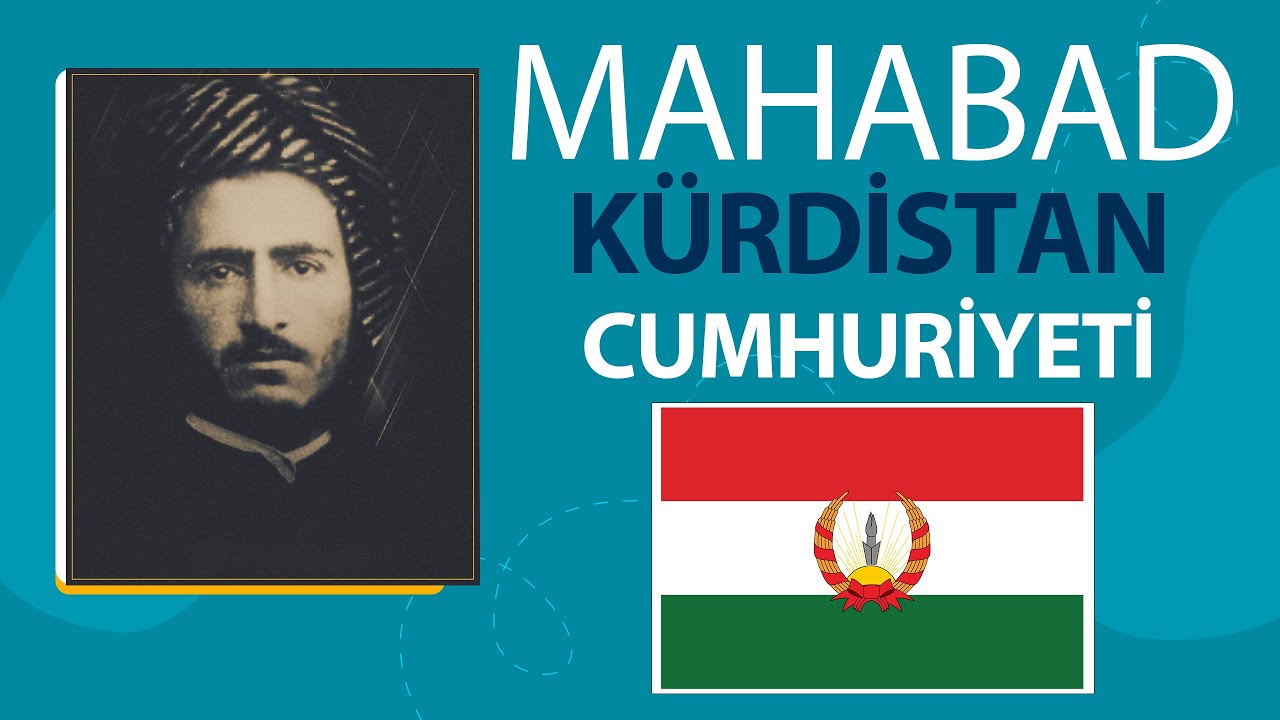 МАХАБАДСКАЯ РЕСПУБЛИКА КУРДИСТАН - ДОКУМЕНТ И ПАМЯТЬ