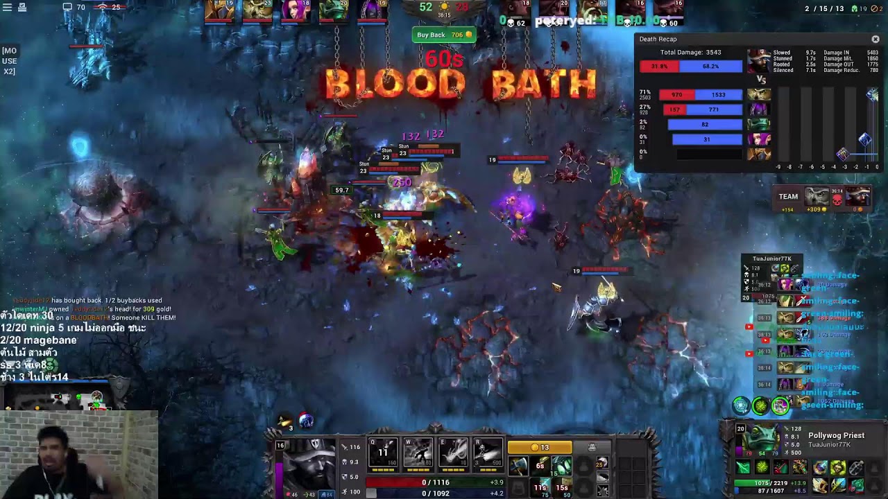 แล้วบังมา 1800 solo #honstream
