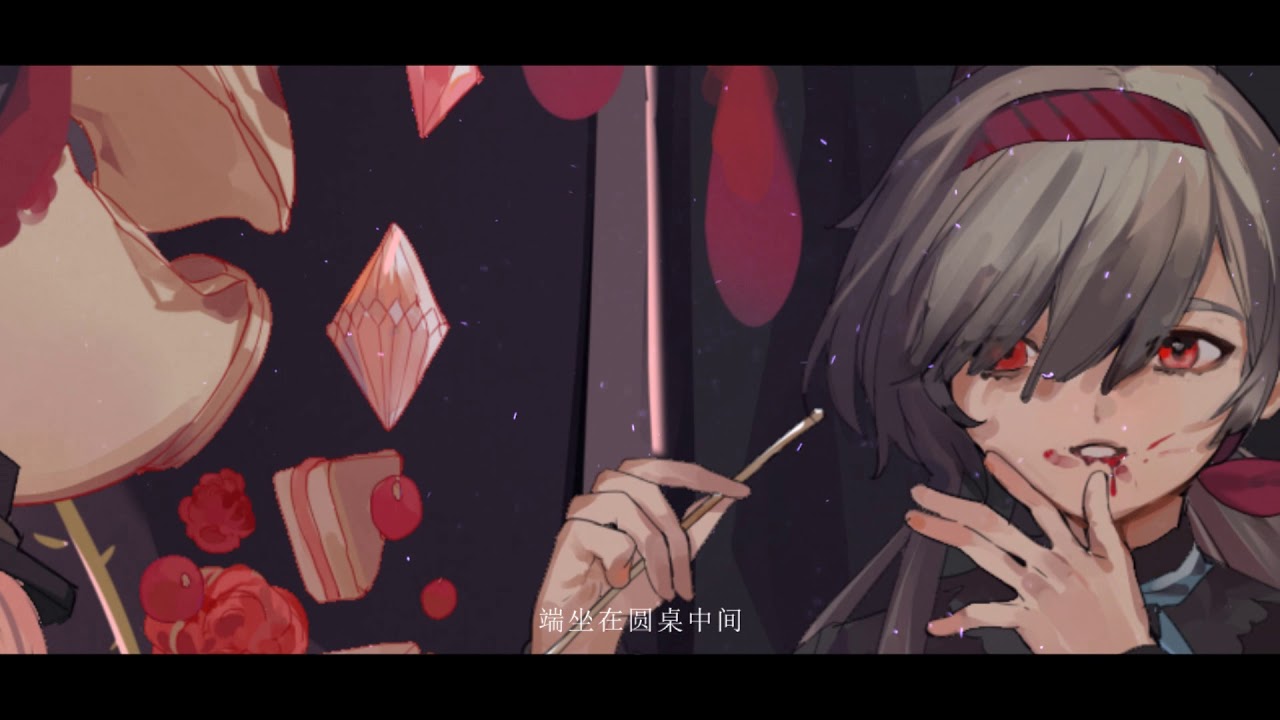 【詭異童話】秘境茶會 by之子&嵐提&Nana