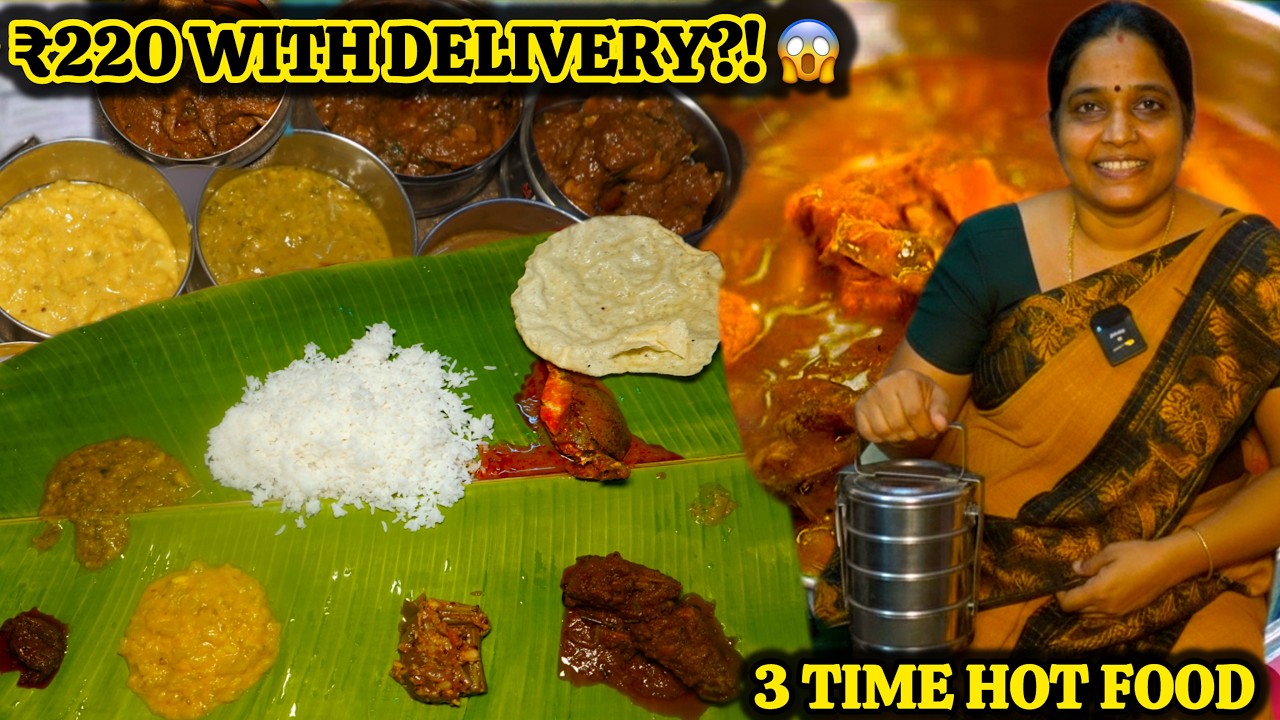 166 ரூபாய்க்கு மூன்று வேலையும் வீடு தேடி வரும் CARRER சாப்பாடு | Menaka Home Foods