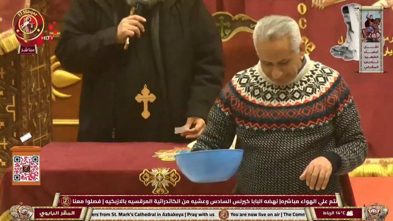 نهضه البابا كيرلس السادس وعشيه من الكاتدرائية المرقسيه بالازبكيه | فصلوا معنا