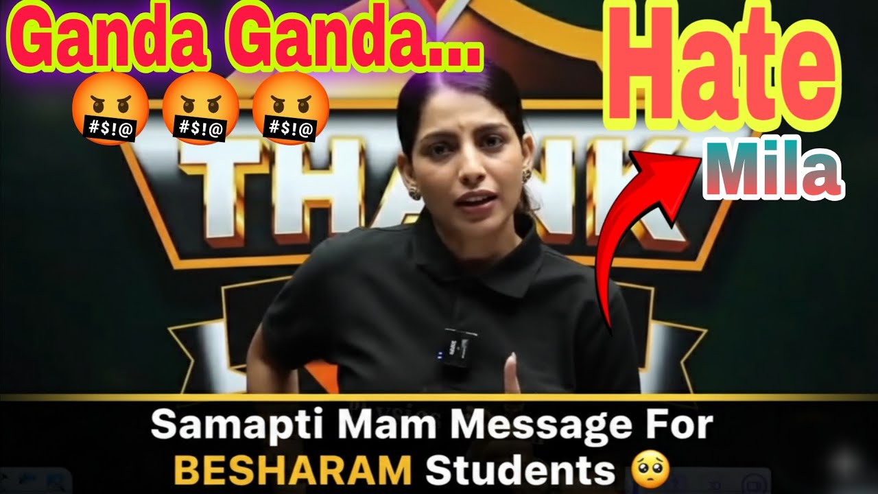 Samapti Mam BOLD Reply || Nafrat Mat Karo Itna Kisi Se ⚠️ Negative Mindset Students Endgame 