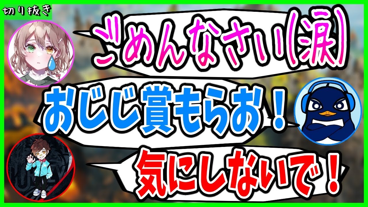 【CRカップ】酢酸かのん大号泣...最終戦でまさかの事件【ウォッカ/TIE_Ru/酢酸かのん/切り抜き】