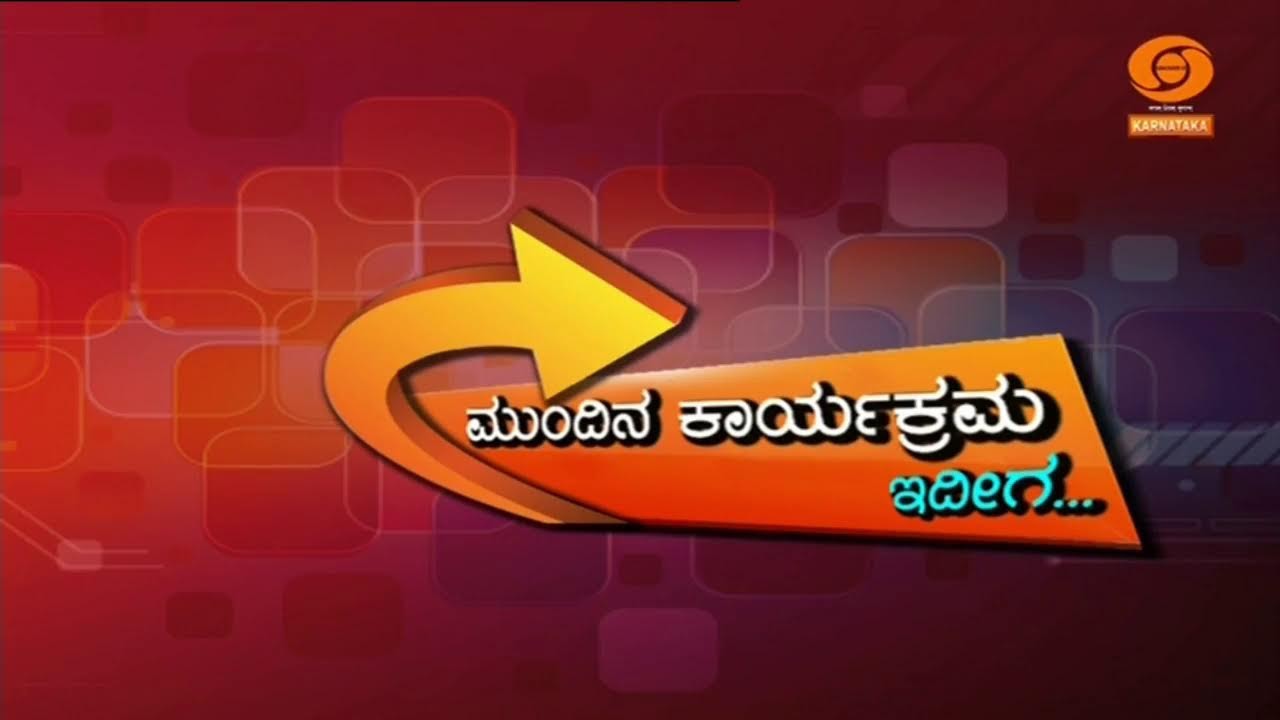LIVE : DD CHANDANA NEWS 20.03.20226 1.00 PM