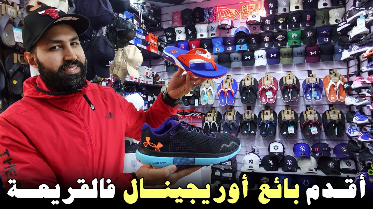🚨أواخر أوريجينال💥صندالة الريف 2025😱فسوق القريعة عند أشهر بائع  أوريجينال🥇محمد الريف💣