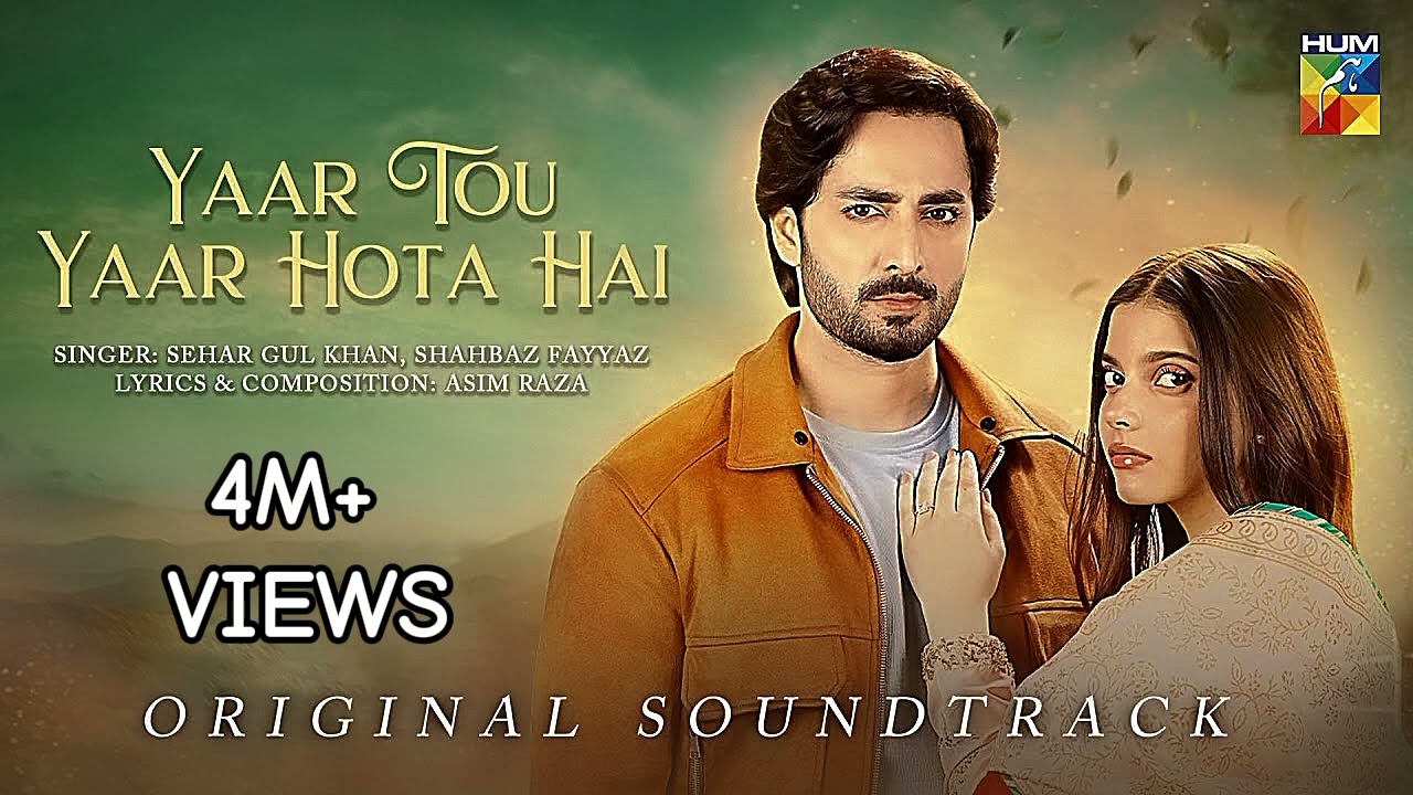 Yaar Tou Yaar Hota Hai  OST - Teri Chhaon Mein #song