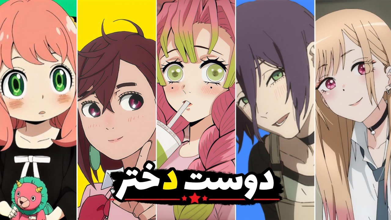 چجوری دوست‌دختر پیدا کنیم...😁