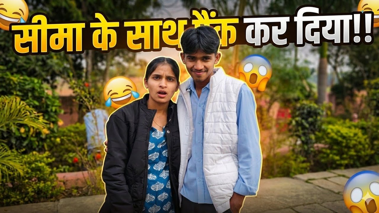 Seema ke sath prank kar diya 🤣😂 #vlog #viral #dailyvlog #souravjoshivlogs 