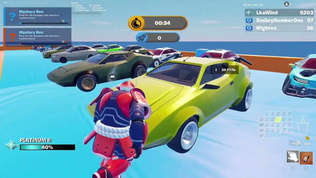 Fortnite #26