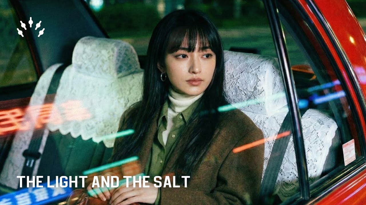 빛과 소금(The Light And The Salt) - 샴푸의 요정(シャンプーの妖精) (80's Japanese City Pop AI Cover)