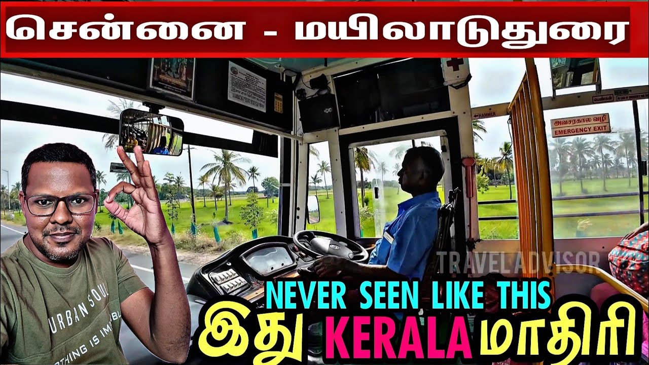 🛣 First Ever Bus Journey To Mayiladuthurai 🚌 From Chennai -TNSTC New Yellow Bus- Travel Advisor