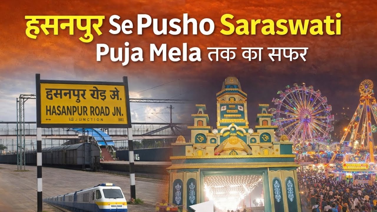 Hasanpur Se Pusho Saraswati Puja Mela Tak Ka Safar | Full Mela Vlog 2026