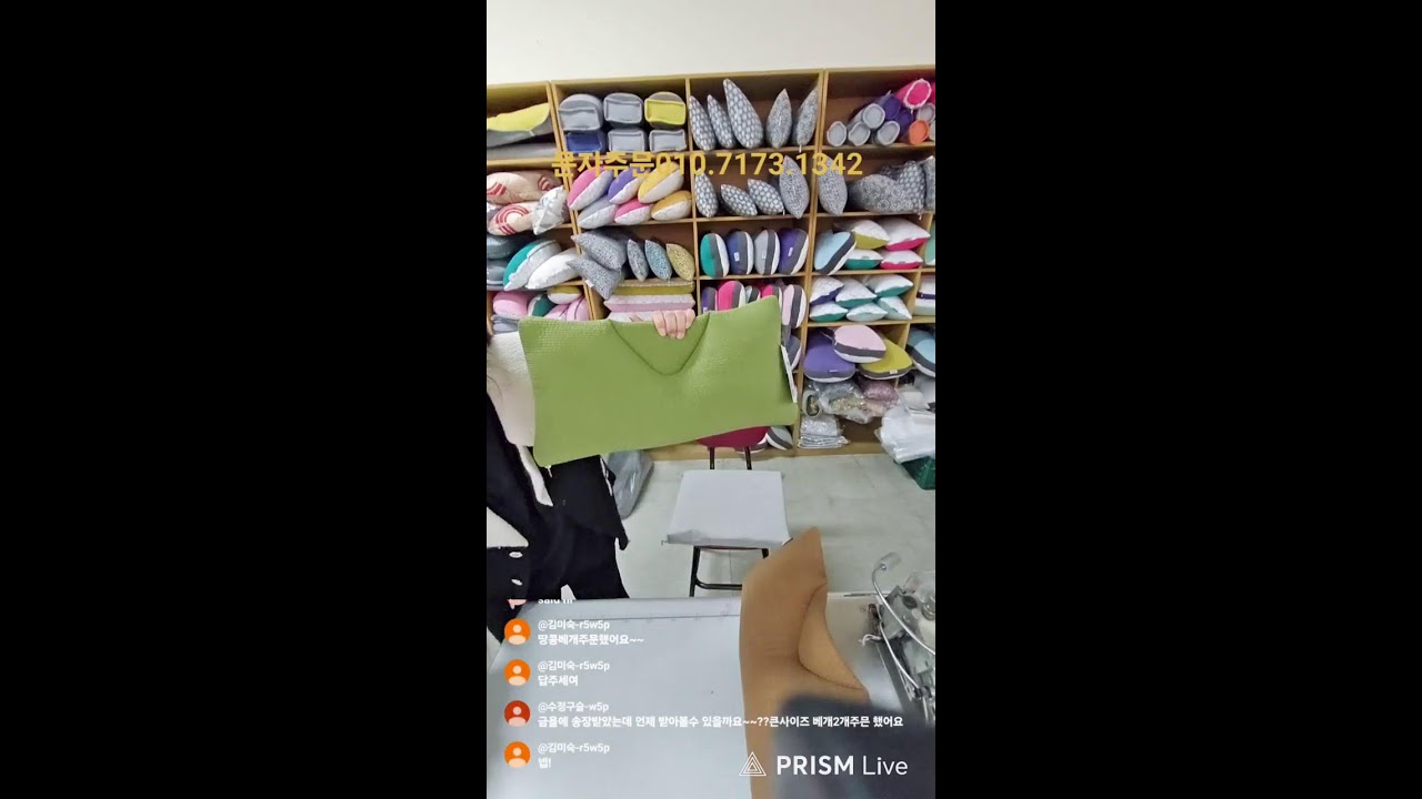 새론베딩