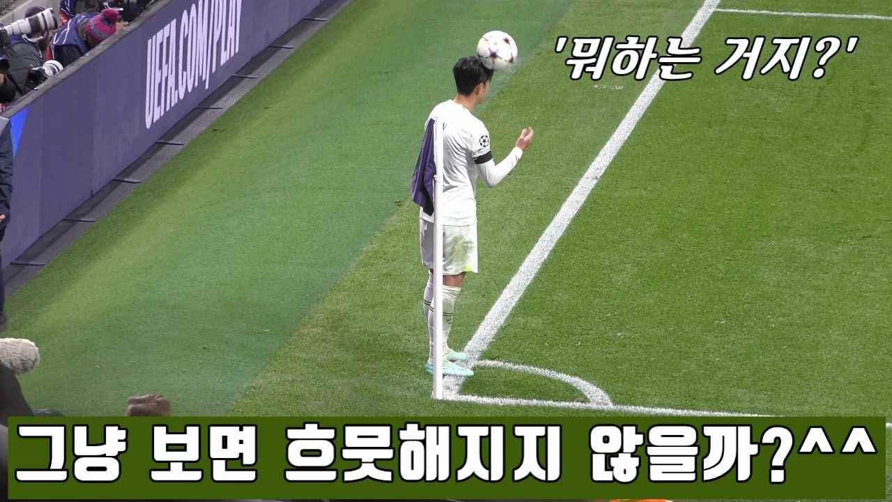 '직관으로만 볼 수 있는 장면이 아닐까?' 경기가 멈추었을때 손흥민이 보여준 멋진 매너와 유쾌한 행동들 ㄷㄷ (보면서 그냥 흐뭇해졌음^^) #손흥민 #son #챔피언스리그