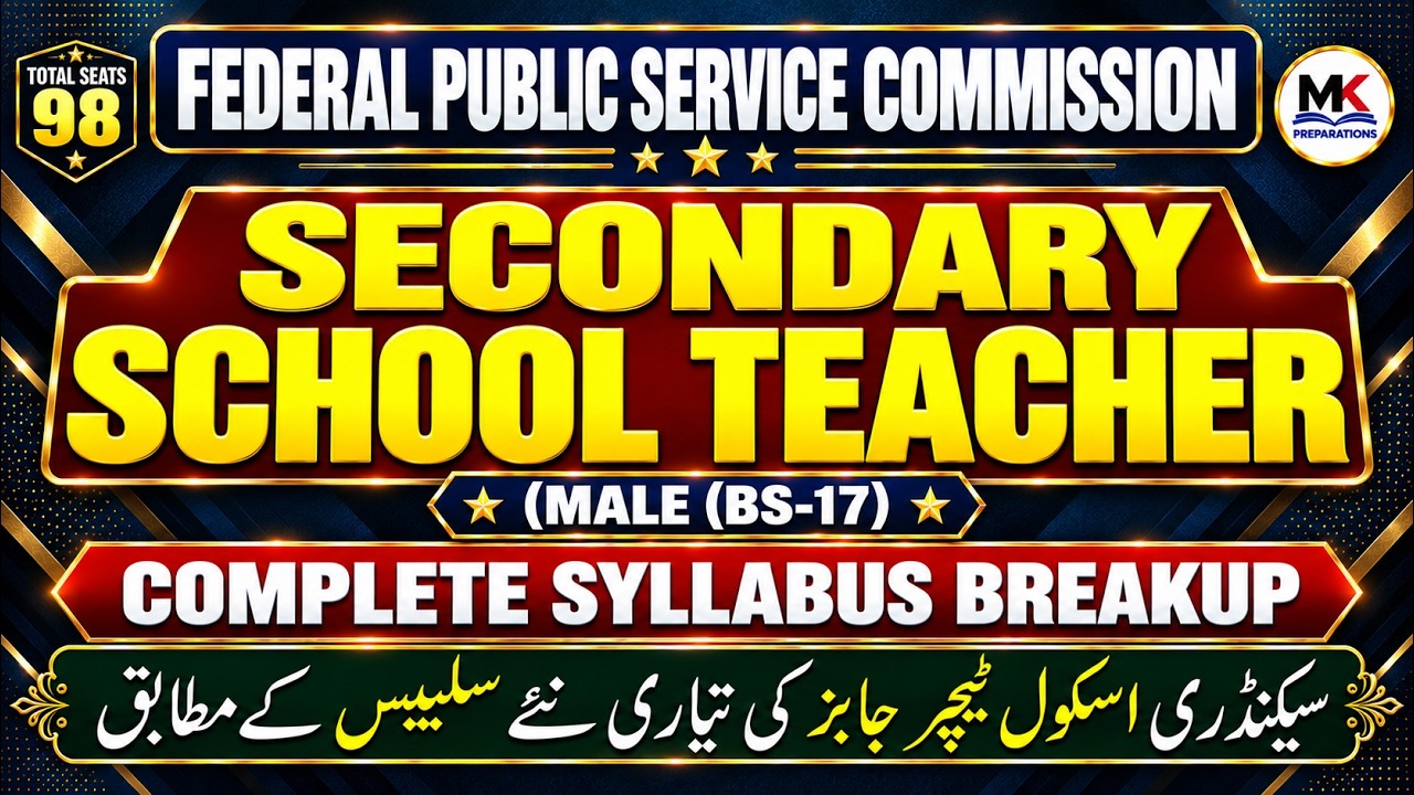 FPSC SST Male Jobs Preparation | BS-17 | 98 Seats | Complete Syllabus, Paper Pattern & Best Notes