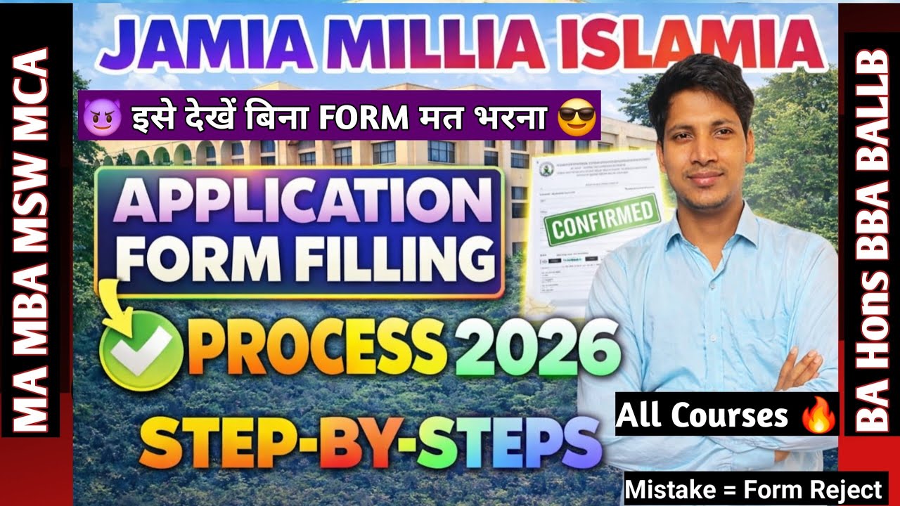 🫣How to Fill Jamia Application Form 2026 Jamia BA Hons BBA BALLB B.ED all courses form 2026 step by