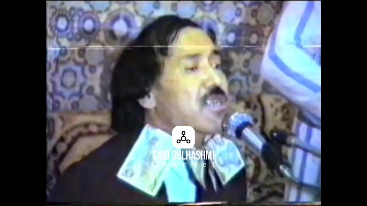 سهرة فنية نادرة مع المرحوم الرايس الحاج محمد الدمسيري اتيرحم ربي ارحم الرايس حسن اݣلاو 