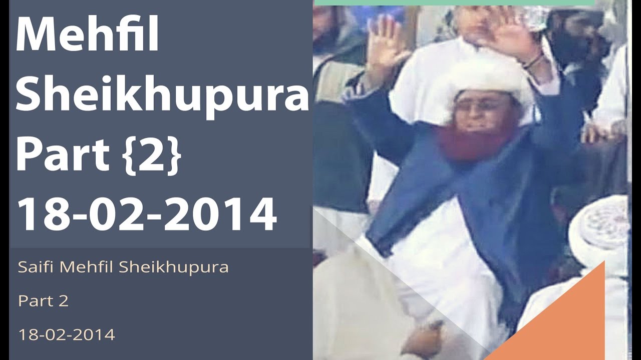Saifi Mehfil Sheikhupura 2014 Part {2}