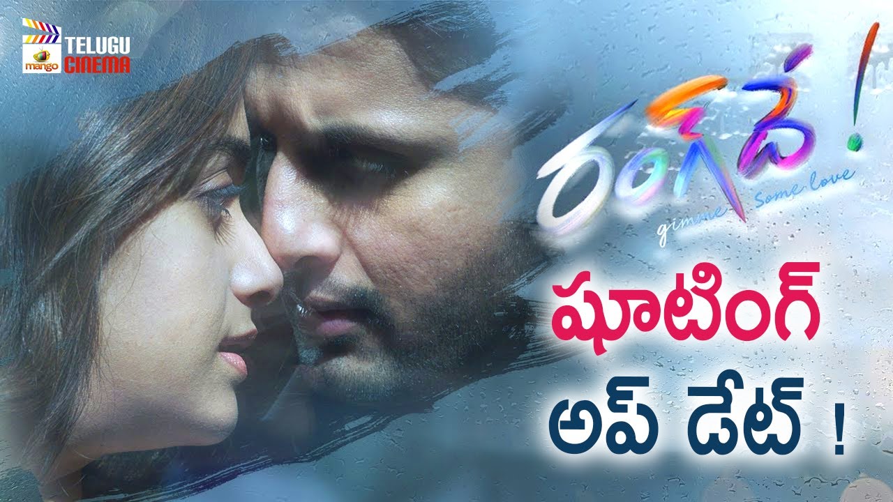 Nithin Rang De Movie Shooting Update | Keerthy Suresh | 2020 Tollywood Latest Updates |Telugu Cinema