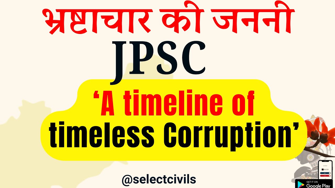 JPSC-Where Corruption is the Key!