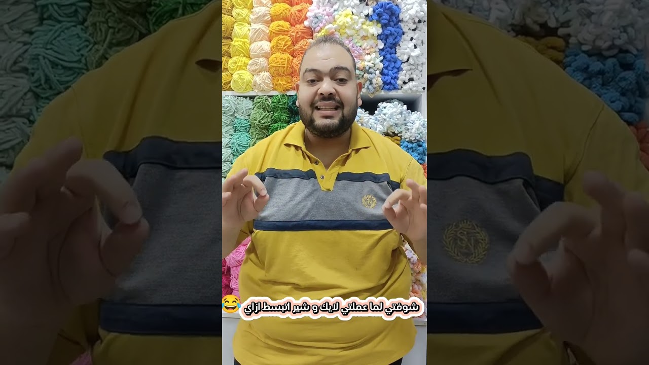 انواع خيوط اليز بافي اسهل خيط بالايد