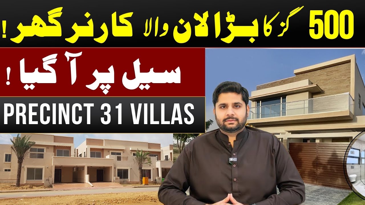Corner Villa 235 Yards villas | 3 Bedrooms Villas in New Price |Precinct 31 Villa with huge Lawn 