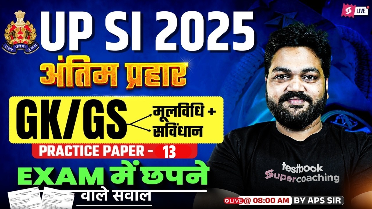 UP SI 2025 | UPSI GK GS Practice Set 2025 | UPSI GK GS + Samvidhan + Moolvidhi Class by APS Sir #13