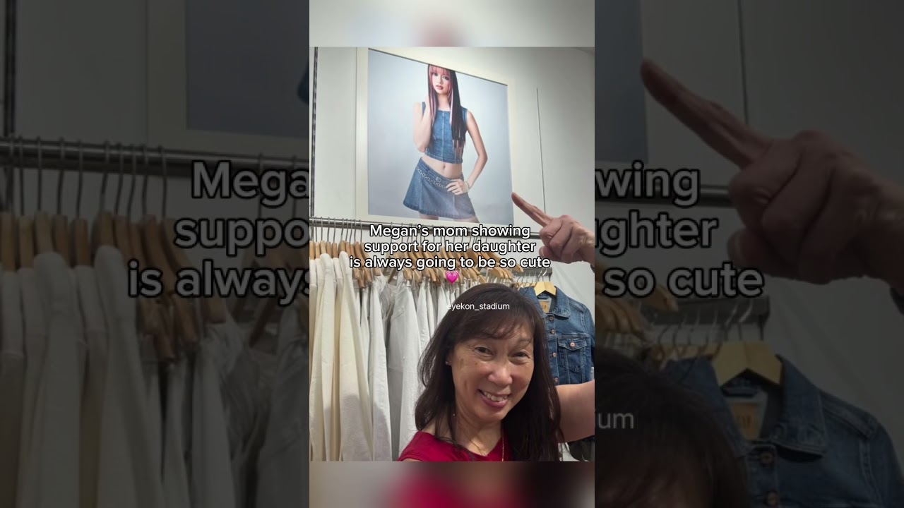 Megan&rsquo;s mom! 💗#fyoupage #megan  #mom #trending #katseye #number1fan