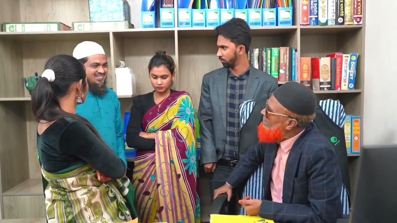অফিসের পিয়ন মনে হয় অফিসের স্টাফদের বাসা বাড়ির কাজের লোক এমন ভাবে ব্যবহার করে তারা অতঃপর