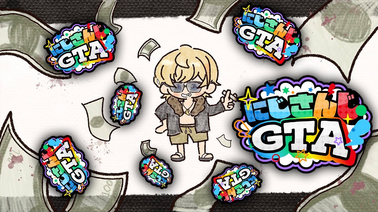 【#にじGTA 】いろんな金稼ぎを試してみる【にじさんじ/風楽奏斗】