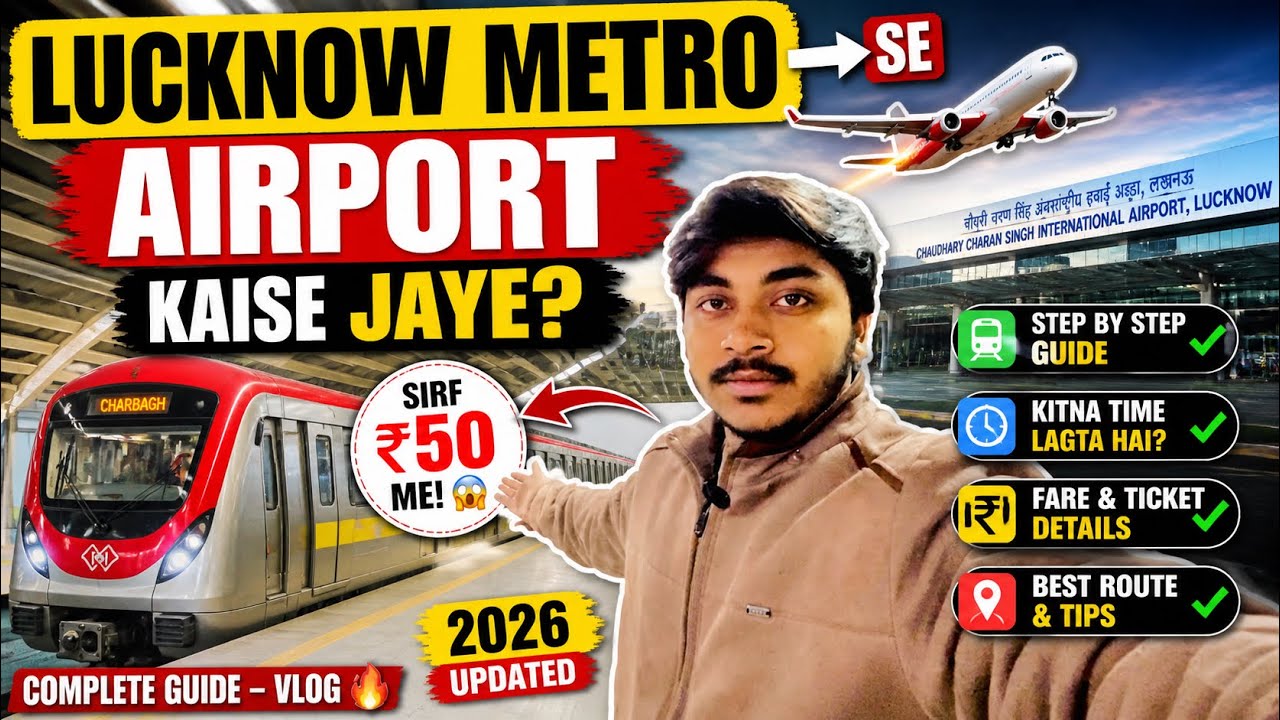 Lucknow Metro Se Airport Kaise Jaye? | Complete Guide – Vlog 🔥
