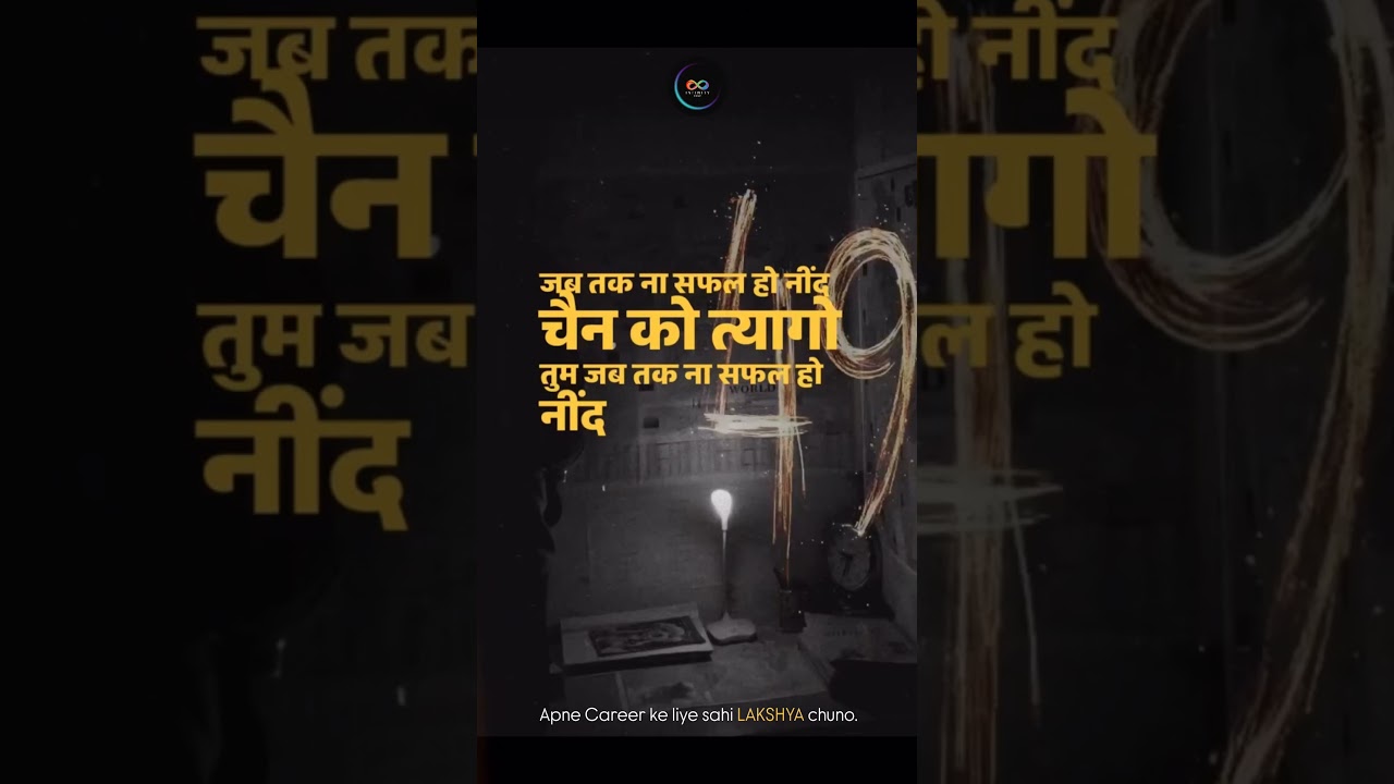 Choose Your LAKSHYA. Build Your Future.