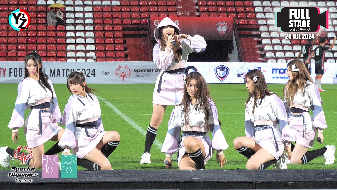 [Full Stage] BNK48 CGM48 | Charity Football Match 2024 for Special Olympics @ Thunder Dome 240729