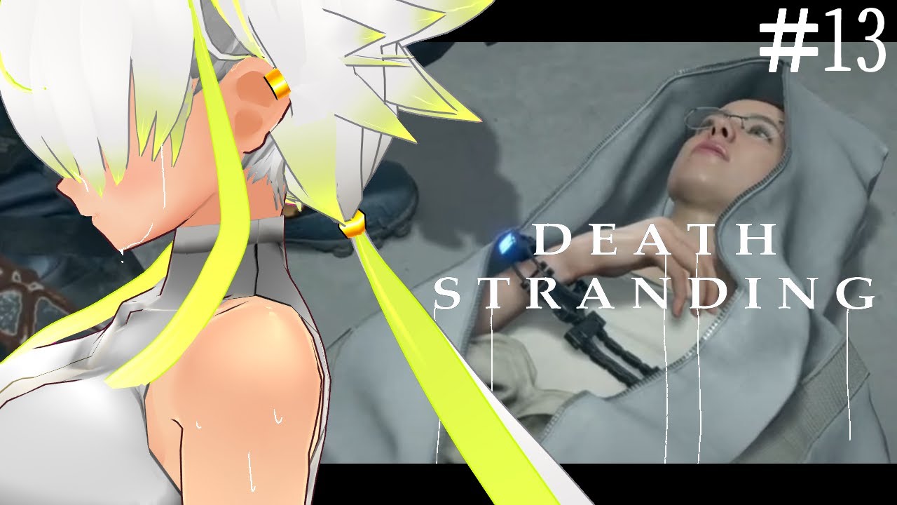 【#デスストランディング 】⑬繋げ！！マウンテンノット！！【JP Vtuber/造海ランティ】