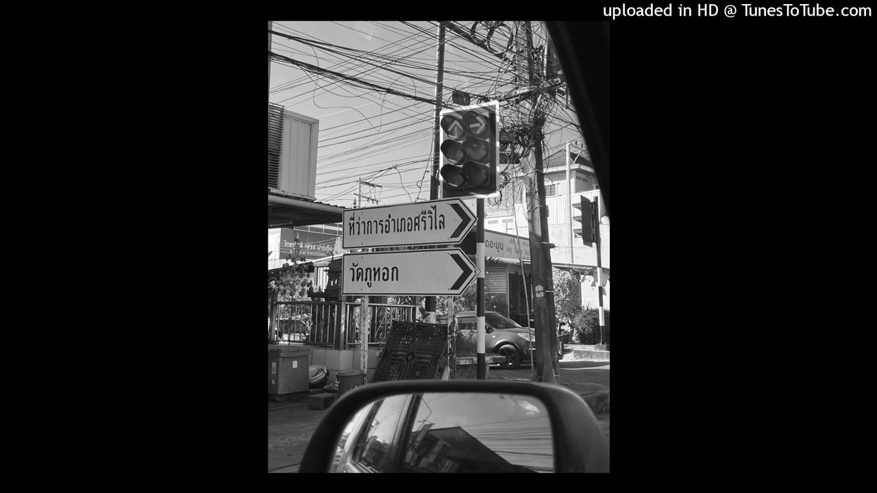 [ฟรี] - อีสาน x WEST COAST TYPE BEAT “KOR MOR LUM”