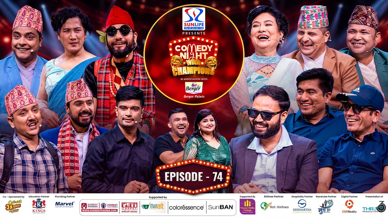 COMEDY NIGHT WITH CHAMPIONS Chapter 2 | Episode 74 | Lok Dohori Star Season 2 Special