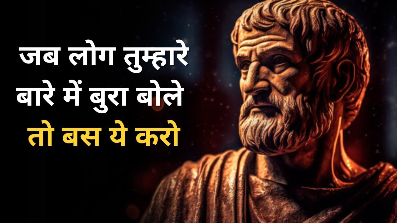 Plato Quotes in Hindi | Deep Philosophy & Wisdom for Life | Plato Inspirational Thoughts
