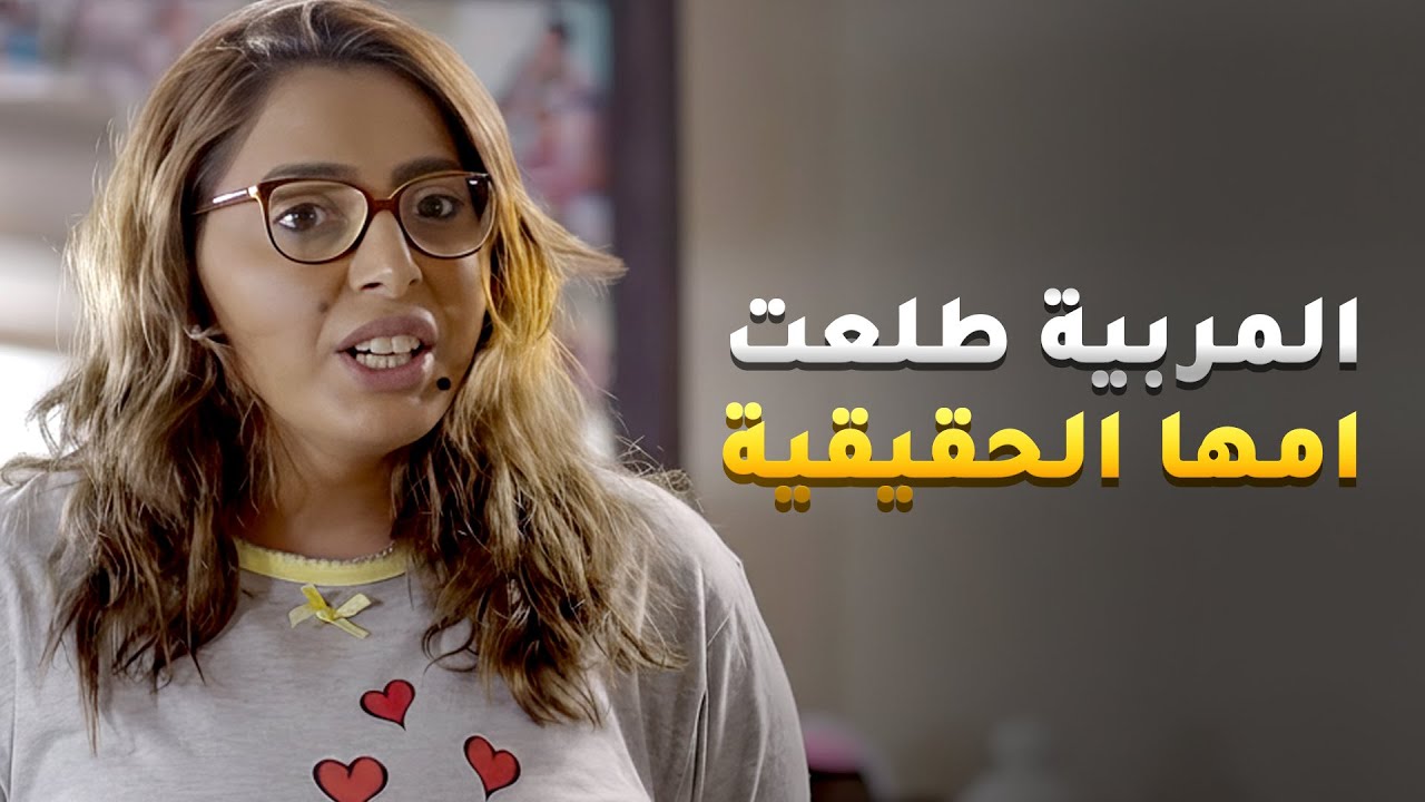 انيسة طلعت بنت المربية المرا الغنية مش امها الحقيقية😱 #أنيسة_الونيسة