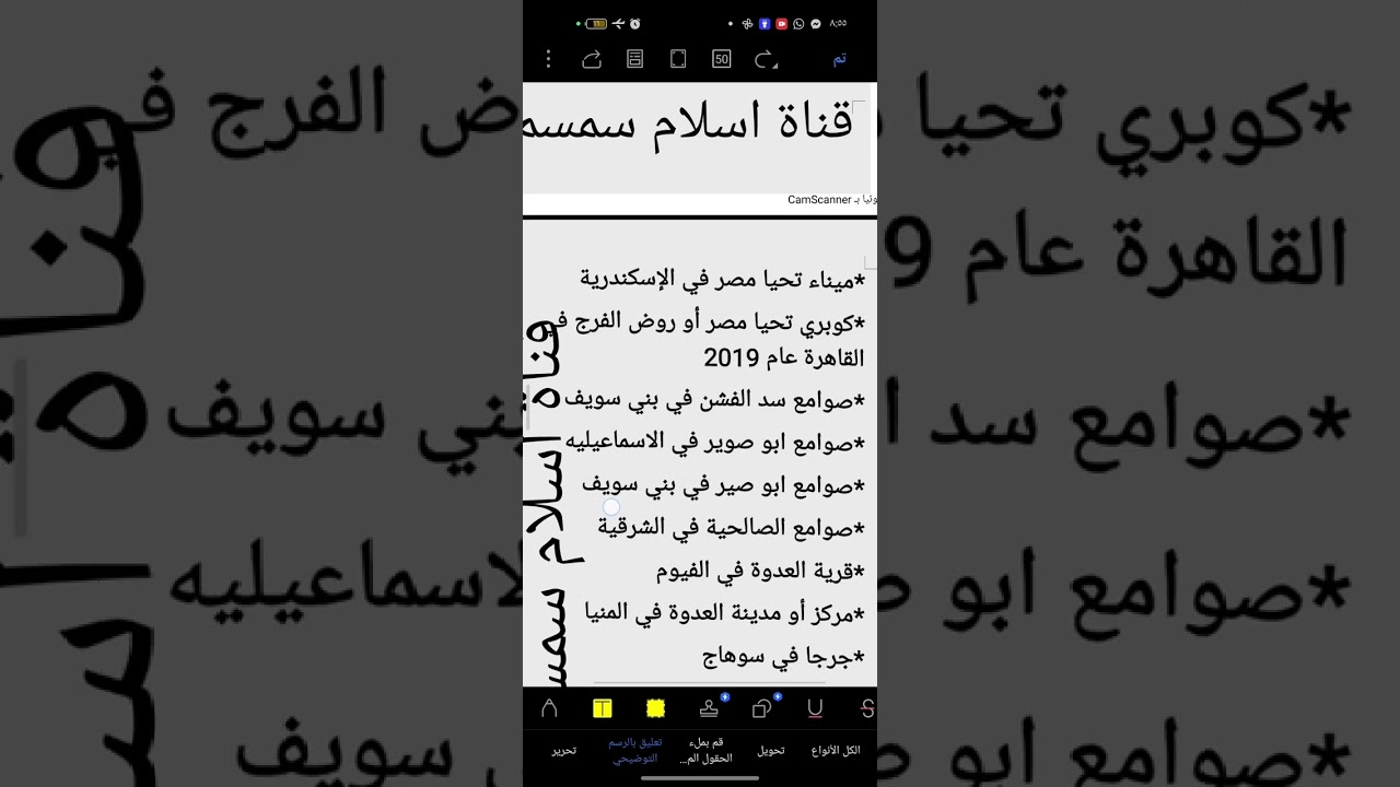 شرح معلومات عامه